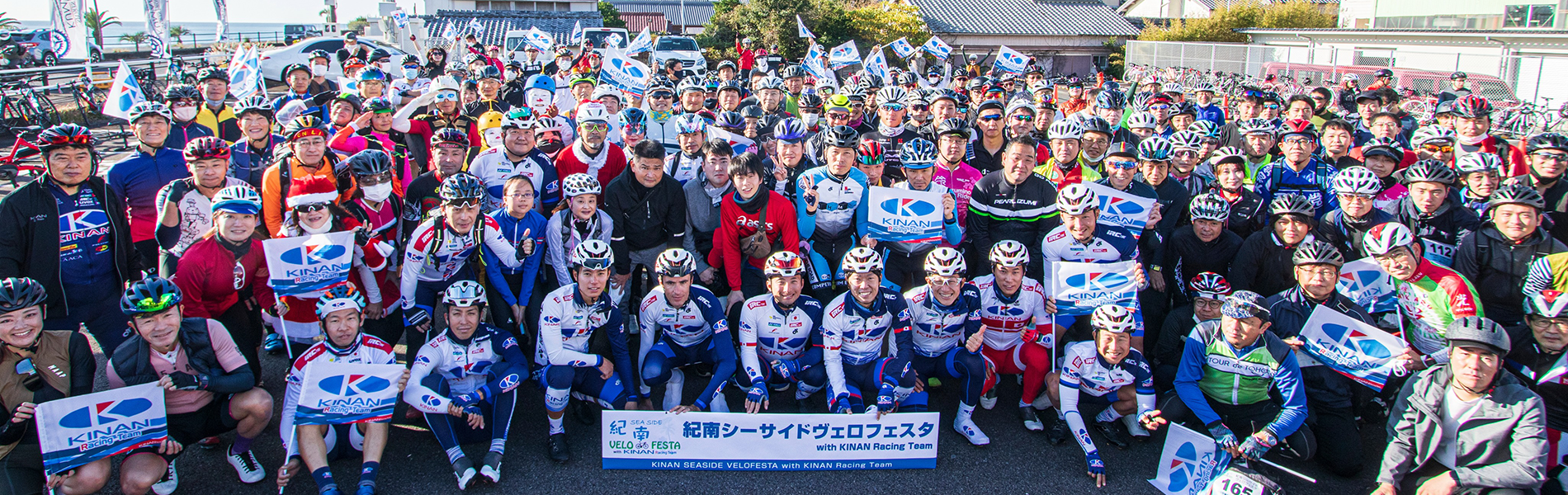 紀南シーサイドヴェロフェスタ with KINAN Cycling Team